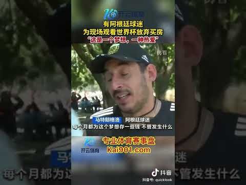 英超,惊天一射逆,转胜,太阳城娱乐平台,太阳城娱乐官网,太阳城娱乐城