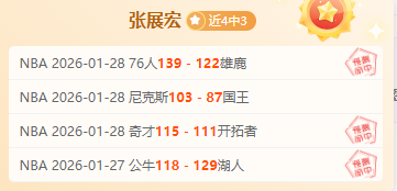 莫兰特回归,贡献,助攻,太阳城娱乐平台,太阳城娱乐官网,太阳城娱乐城
