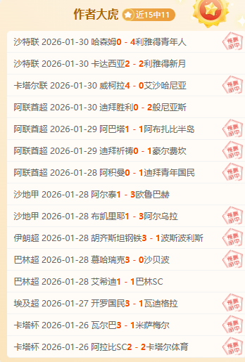 中国男篮今,晚对阵日本,揭晓,太阳城娱乐平台,太阳城娱乐官网,太阳城娱乐城