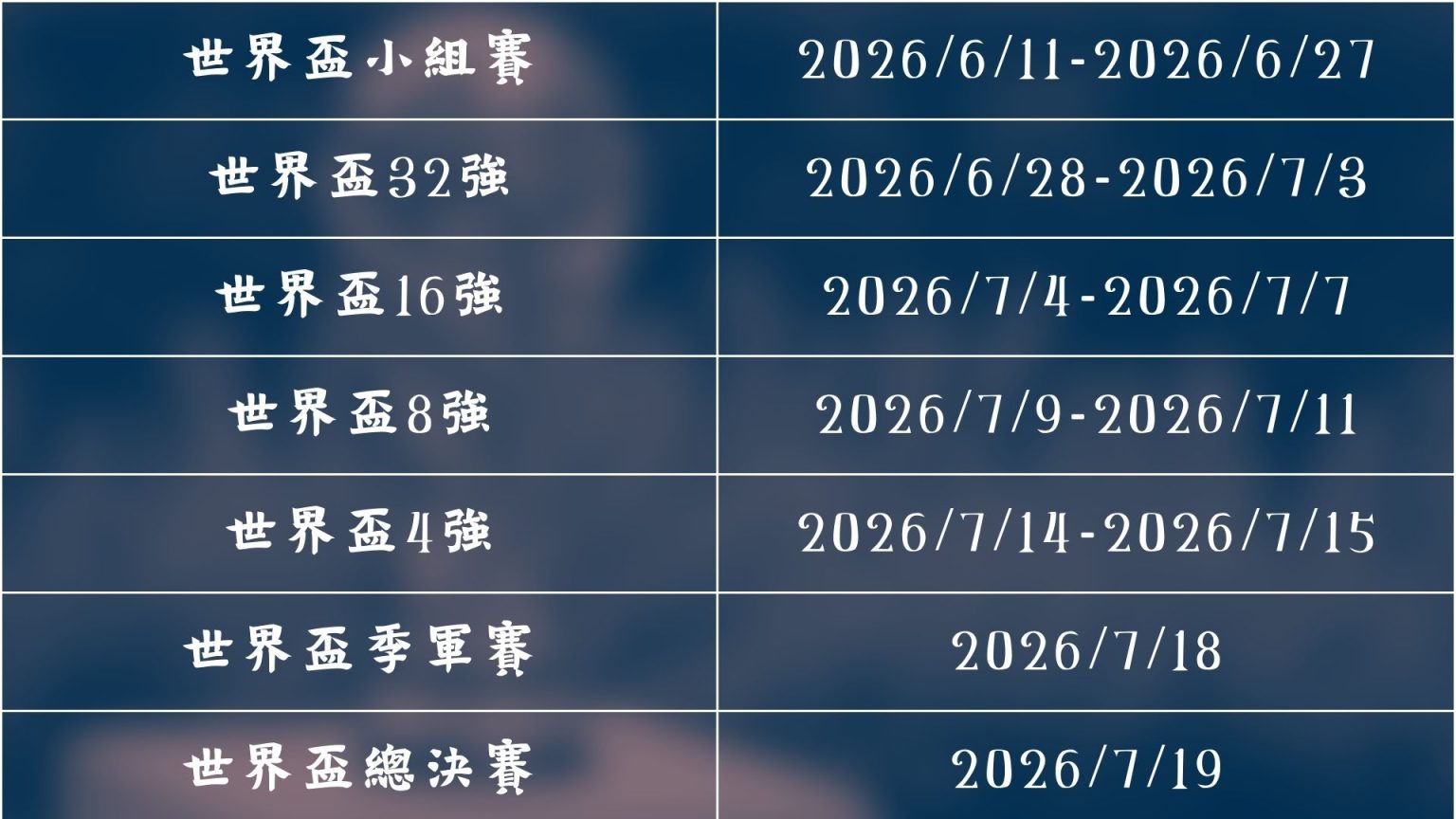 贝林厄姆获,凯恩盛赞,崭露头角,太阳城娱乐平台,太阳城娱乐官网,太阳城娱乐城