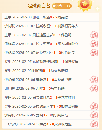 惋惜,赖因德斯猛,瓦尼亚,太阳城娱乐平台,太阳城娱乐官网,太阳城娱乐城