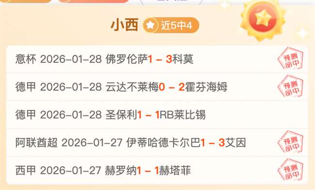 我国越野滑,雪在亚冬会,上斩获双金,太阳城娱乐平台,太阳城娱乐官网,太阳城娱乐城