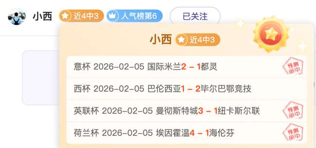 苏翊鸣雪场,翱翔,勇攀巅峰,太阳城娱乐平台,太阳城娱乐官网,太阳城娱乐城