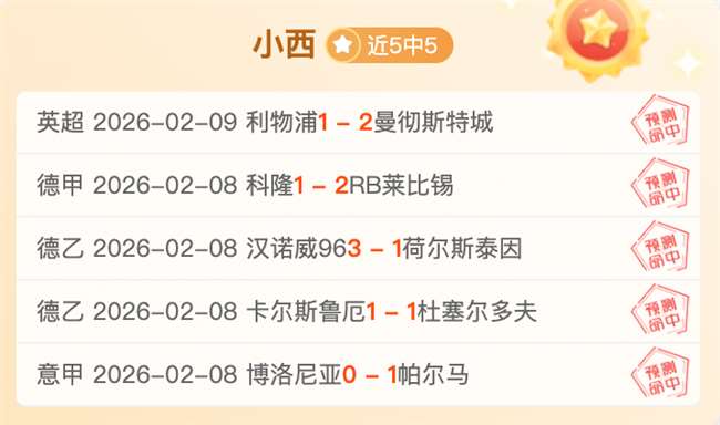 苏翊鸣雪场,翱翔,勇攀巅峰,太阳城娱乐平台,太阳城娱乐官网,太阳城娱乐城