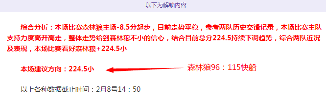 裁判判罚最,大赢家球队,盘点,太阳城娱乐平台,太阳城娱乐官网,太阳城娱乐城