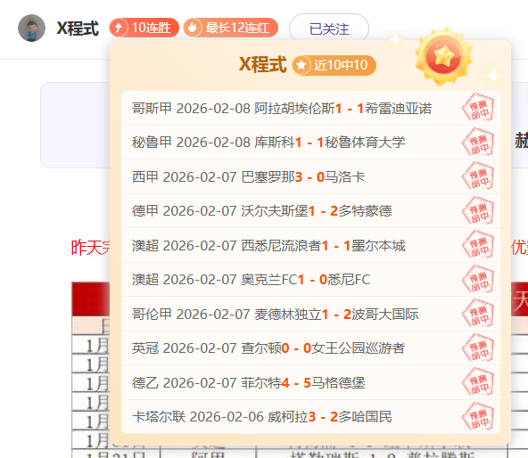 东契奇掘金,赛季对决数,据耀眼,太阳城娱乐平台,太阳城娱乐官网,太阳城娱乐城