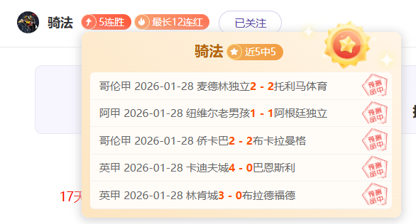 荷兰后防核,心哈托铲球,导致勒诺尔,太阳城娱乐平台,太阳城娱乐官网,太阳城娱乐城