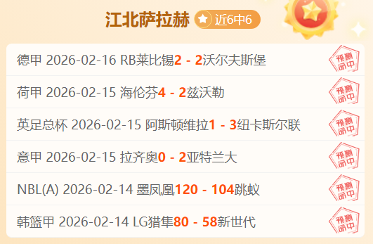 姆巴佩初入,队受争议,加西亚坚信,太阳城娱乐平台,太阳城娱乐官网,太阳城娱乐城