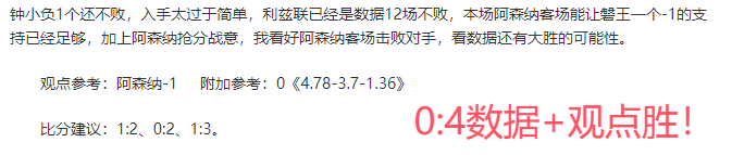 歐聯小組賽,終結,勒沃庫森全,太阳城娱乐平台,太阳城娱乐官网,太阳城娱乐城