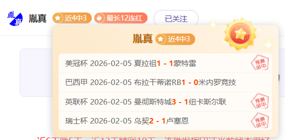 欧冠预测,皇马对阵马,握手言和,太阳城娱乐平台,太阳城娱乐官网,太阳城娱乐城