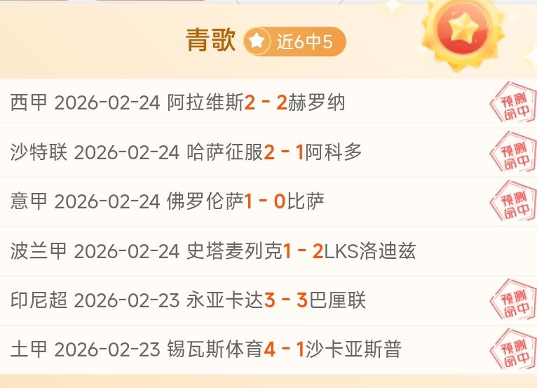 校园活力春,潮涌,体育盛宴,太阳城娱乐平台,太阳城娱乐官网,太阳城娱乐城