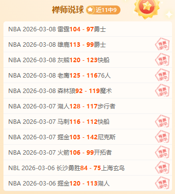 徐靜雨,施羅德補位,可能助球队,太阳城娱乐平台,太阳城娱乐官网,太阳城娱乐城