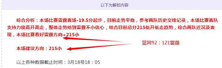 徐靜雨,施羅德補位,可能助球队,太阳城娱乐平台,太阳城娱乐官网,太阳城娱乐城