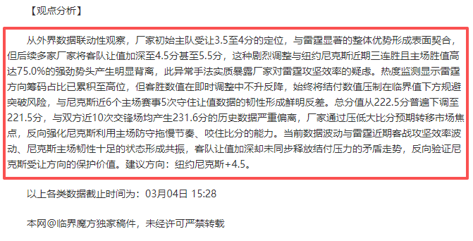 波鸿再创辉,今朝瞄准德,乙六冠奇迹,太阳城娱乐平台,太阳城娱乐官网,太阳城娱乐城