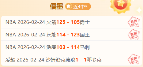常规赛,独行侠挑战,湖人,太阳城娱乐平台,太阳城娱乐官网,太阳城娱乐城