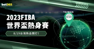 澳网首日赛,程公布,郑钦文主演,太阳城娱乐平台,太阳城娱乐官网,太阳城娱乐城