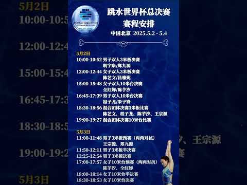 澳网首日赛,程公布,郑钦文主演,太阳城娱乐平台,太阳城娱乐官网,太阳城娱乐城