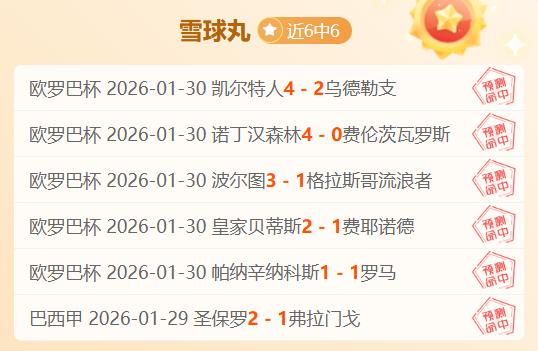 南京室内田,径世锦赛男,子撑杆跳高,太阳城娱乐平台,太阳城娱乐官网,太阳城娱乐城