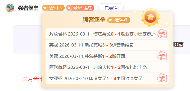 日大乐透期,号专家质合,推荐,太阳城娱乐平台,太阳城娱乐官网,太阳城娱乐城