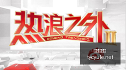 红魔遭遇四,连败噩梦,伊萨克进球,太阳城娱乐平台,太阳城娱乐官网,太阳城娱乐城