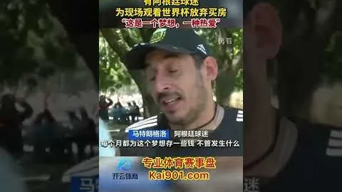 [英超]惊天一射逆转胜，曼城书写新篇章