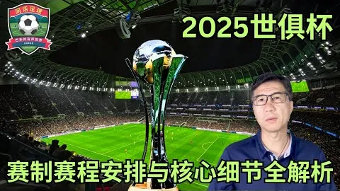 青岛国信制药战胜山西汾酒，常规赛成功逆袭