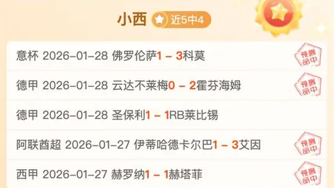 我国越野滑雪在亚冬会上斩获双金