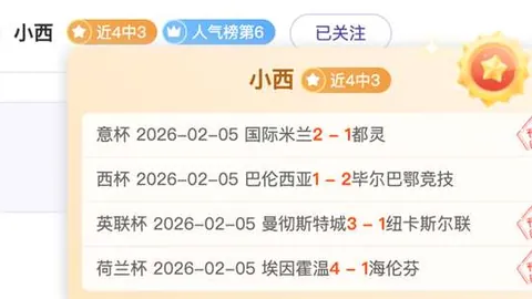 苏翊鸣雪场翱翔：勇攀巅峰，五圈半飞翔探险记
