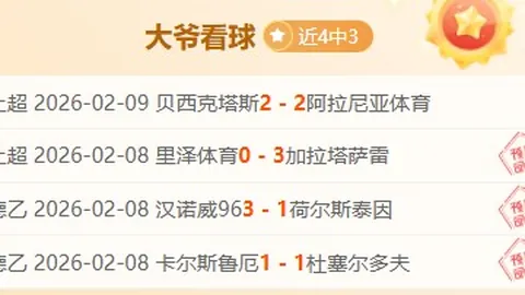 丁俊晖独占鳌头，中国选手斯诺克世界公开赛16强名单揭晓