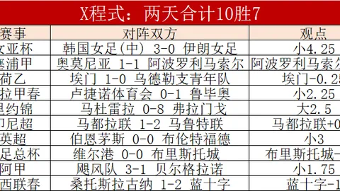 苏炳添明年退役，全运会赛事落幕 中新网报道