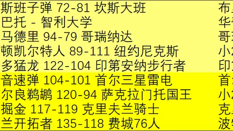 龙江儿女体育精神映吴艳风采