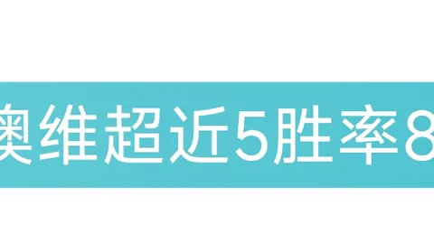 中国速度滑冰男团短距接力夺亚冬会第21金，央视体育现场报道