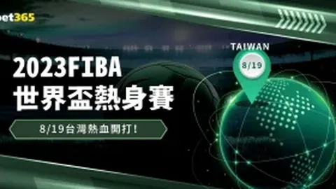 “澳网首日赛程公布 郑钦文主演中心场揭幕战”