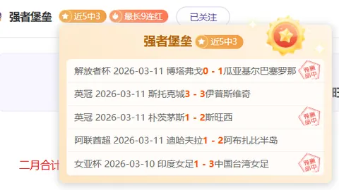 4月8日大乐透期号专家质合推荐：南美前区十码分析